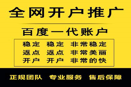 百度推广账户权重提升的优化案例